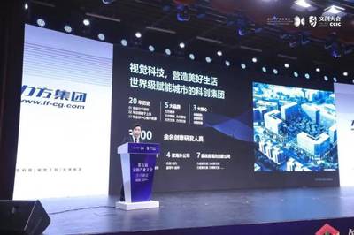 11項數(shù)字文化創(chuàng)意成果集體亮相，賦能內容應用服務新體驗