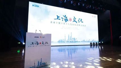 數(shù)字文化創(chuàng)意內容應用服務新突破，長寧再度榮登市級年度名單